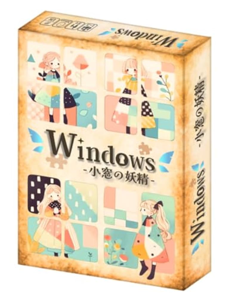 ゲームブック　メルヘヴェール　妖怪バーニバオの謎 ゲームブック メルヘンヴェール 妖怪バーニバオの謎